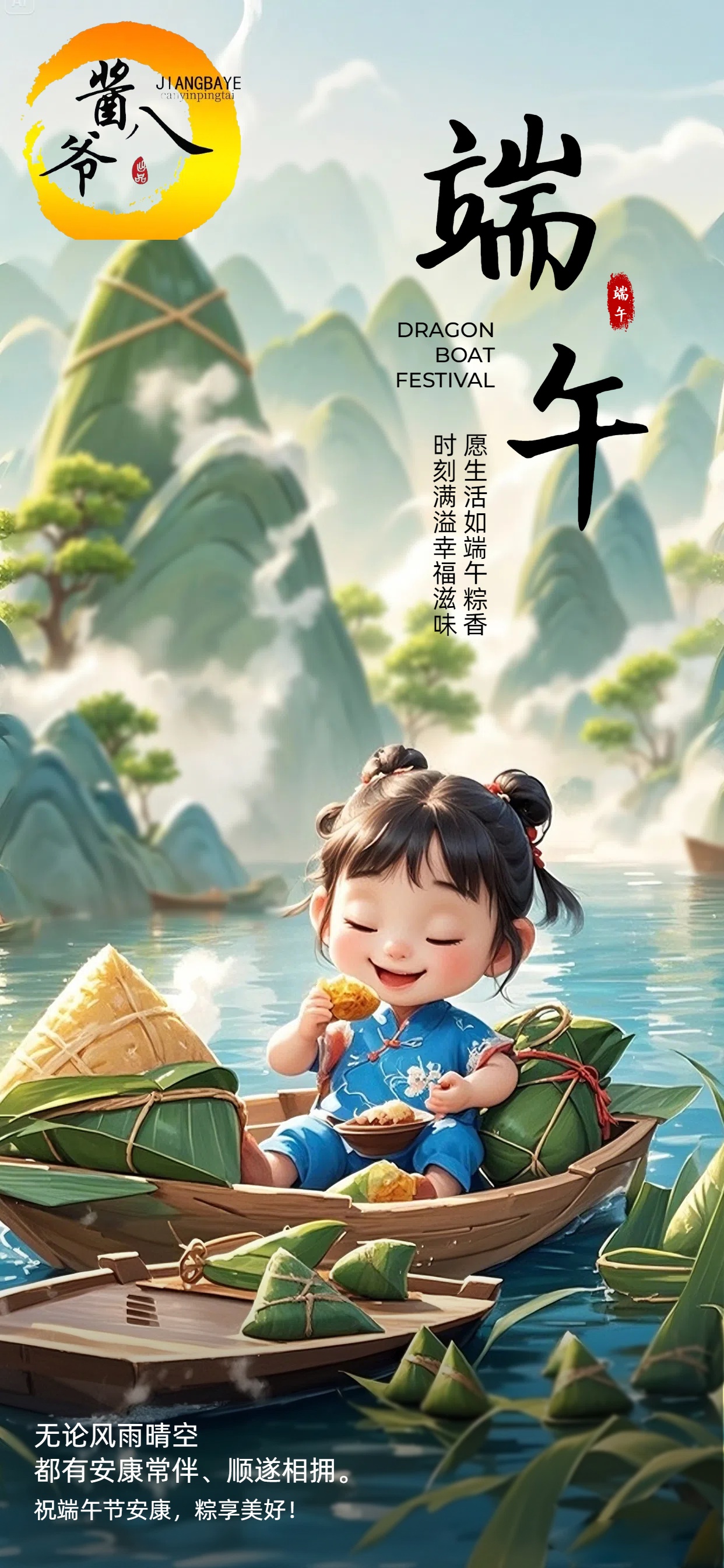 醬八爺|醬八爺調味食品廠|黃燜雞|河南醬八爺|醬八爺股東代理